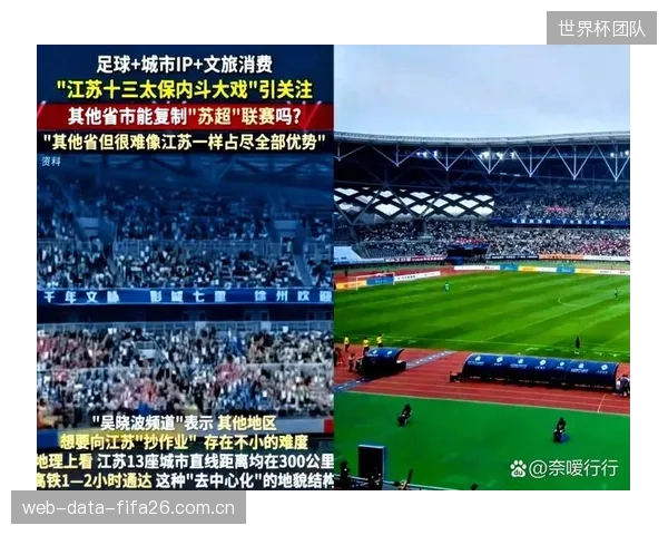 一些二三线城市的体育场馆盲目跟风,斥巨资购入顶级动平衡校准设备,却因缺乏专业人才和赛事需求而长期闲置 一些二三线城市的体育场馆盲目跟风,斥巨资购入顶级动平衡校准设备,却因缺乏专业人才和赛事需求而长期闲置